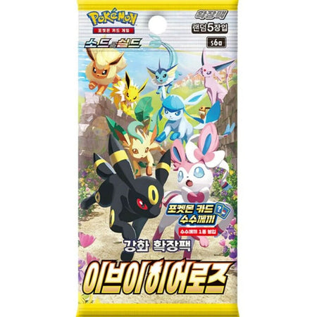 Korean Pokémon Booster Packs