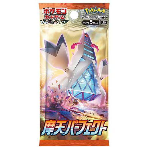 Pokemon TOWERING PERFECTION Japanese Booster Pack