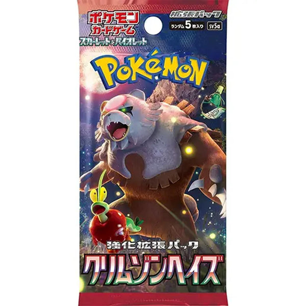 Pokemon Crimson Haze Japanese Booster Pack