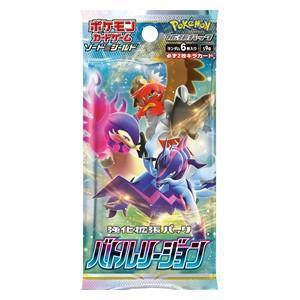 Pokemon BATTLE REGION Japanese Booster Pack