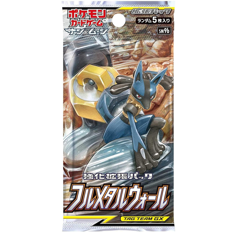 Pokemon FULL METAL WALL SUN & MOON Japanese Booster Pack