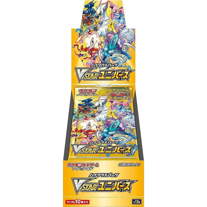 Pokemon VSTAR Universe Japanese Booster Box