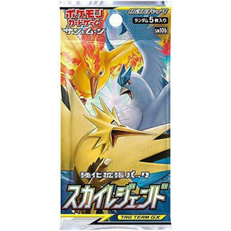 Pokemon SKY LEGEND - SUN & MOON Japanese Booster Pack