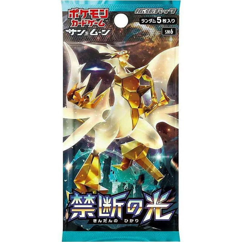 Pokemon FORBIDDEN LIGHT - SUN & MOON Japanese Booster Pack