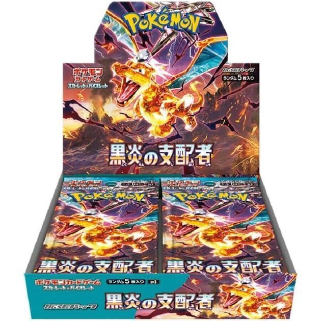 Pokemon Ruler of the Black Flame Japanese Booster Box