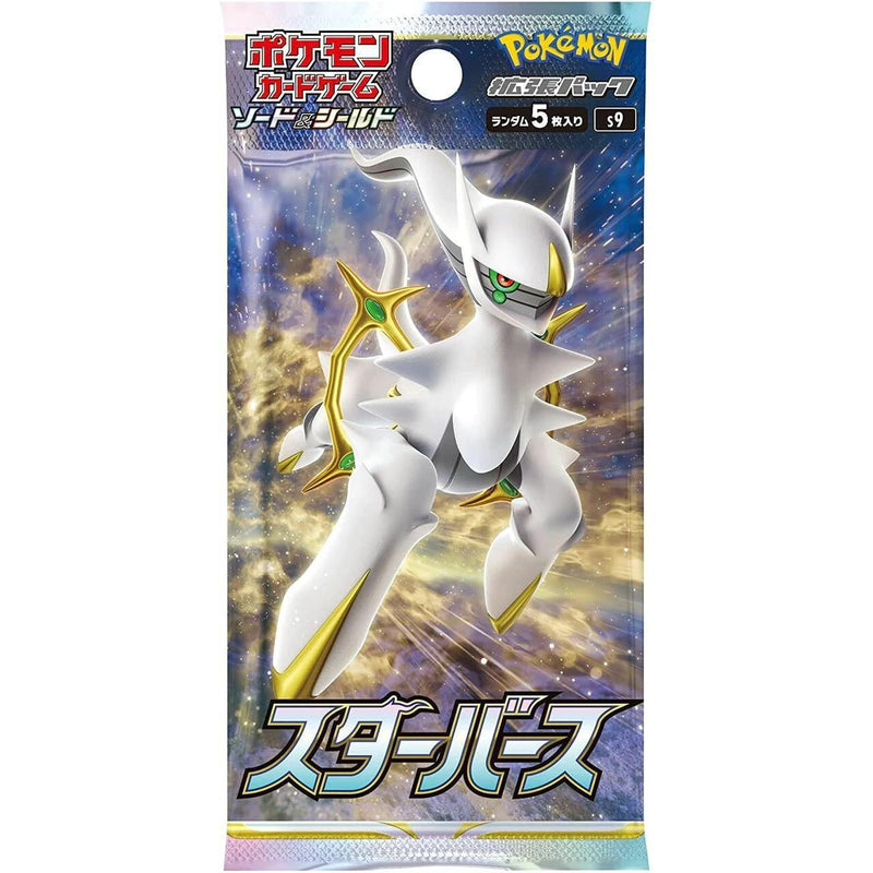 Pokemon STAR BIRTH - SW&SH Japanese Booster Pack