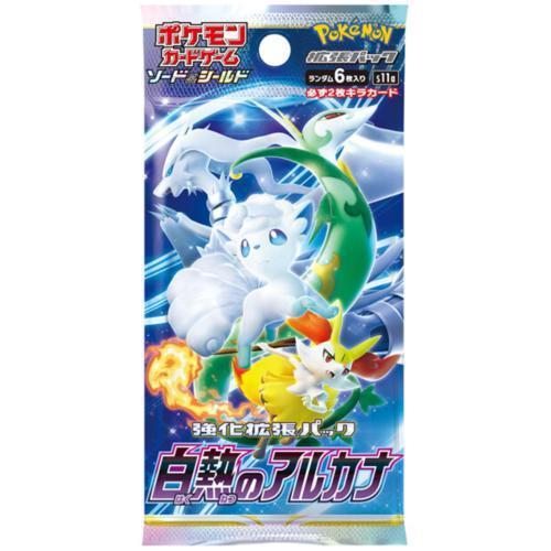 Pokemon INCANDESCENT ARCANA Japanese Booster Pack