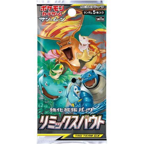 Pokemon S&M REMIX BOUT GX TAG TEAM Japanese Booster Pack