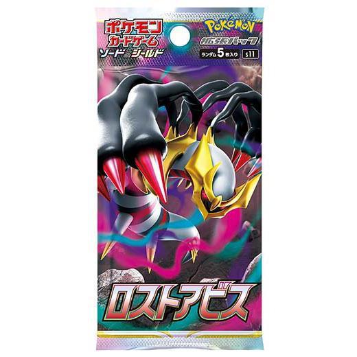 Pokemon LOST ABYSS Japanese Booster Pack